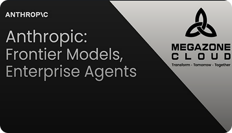 Enterprise Knowledge를 활용한 인텔리전트 에이전트